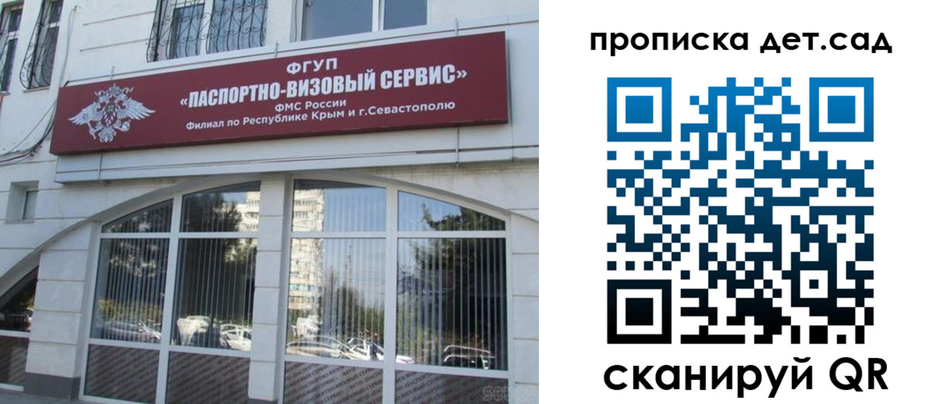 прописка для кредита в Боровске