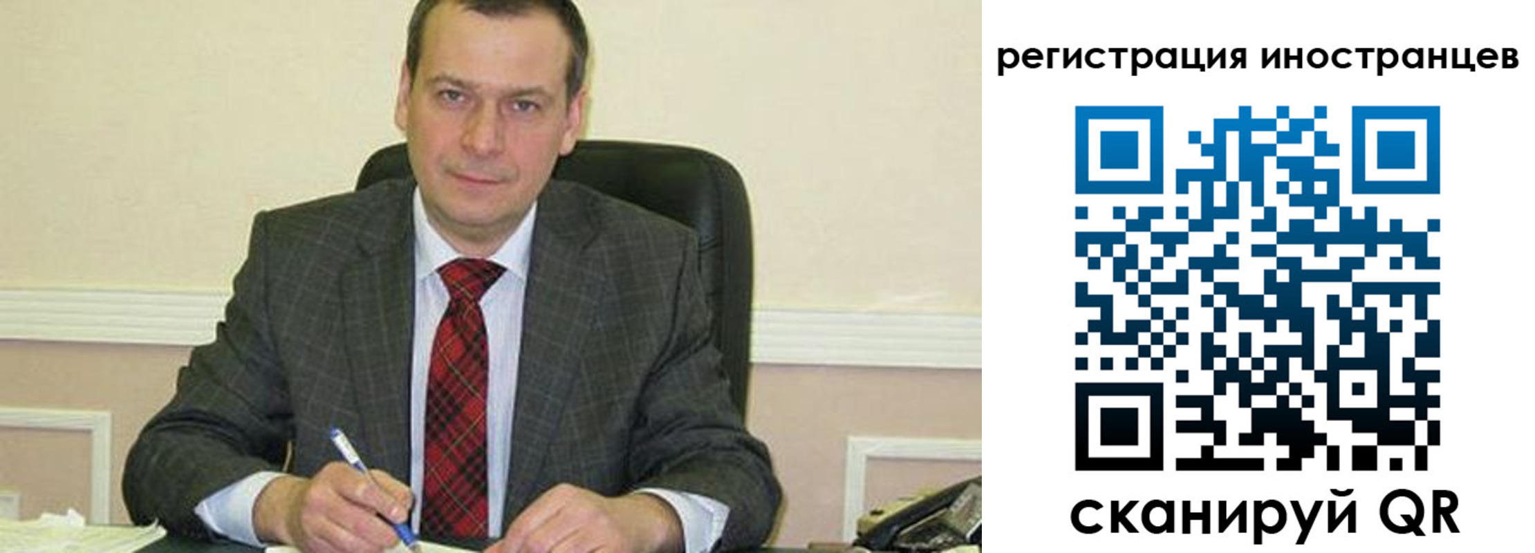 прописка паспорт в Боровске