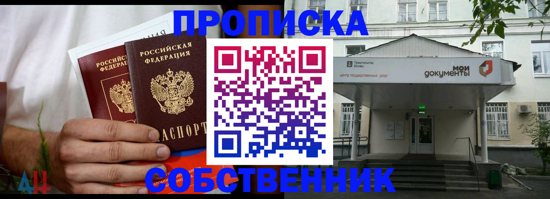 регистрация для дет. сада в Боровске
